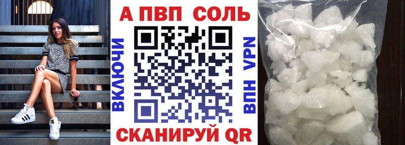 сайты даркнета Telegram  Нолинск  Alpha PVP Соль 