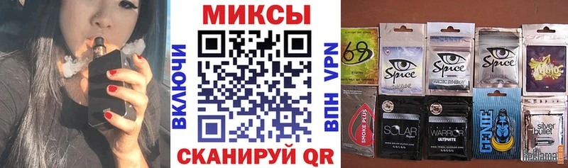 Бутират буратино  Нолинск 