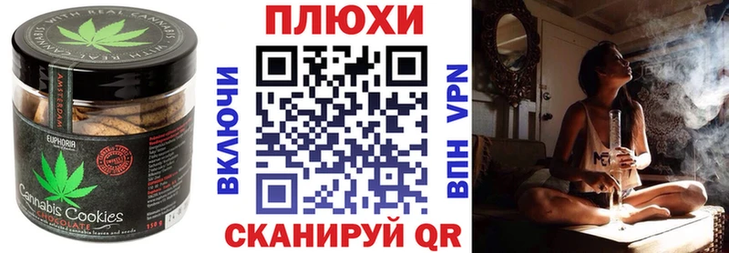 Cannafood конопля  Нолинск 