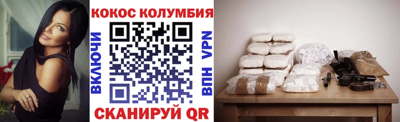 КОКАИН VHQ  Нолинск 