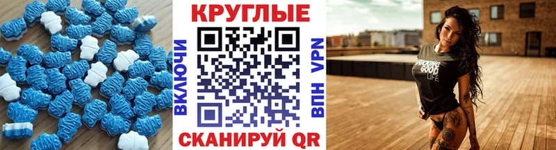 ЭКСТАЗИ 99%  Нолинск 