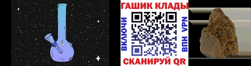 Гашиш ice o lator  Нолинск 
