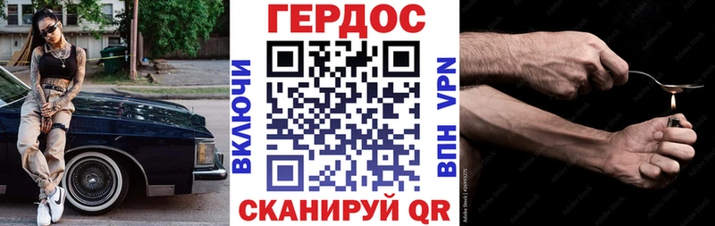 купить   Нолинск  МЕГА онион  shop формула  ГЕРОИН Heroin 