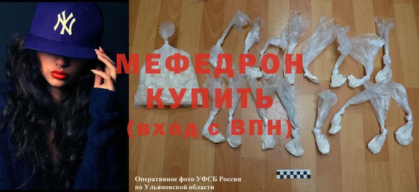 мет Верхнеуральск