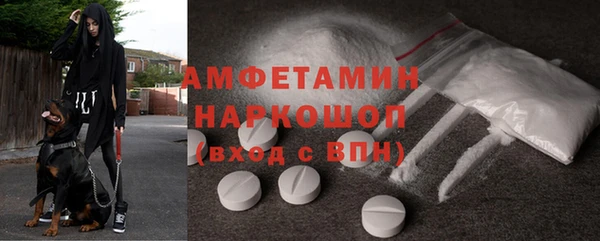 винт Верхний Тагил