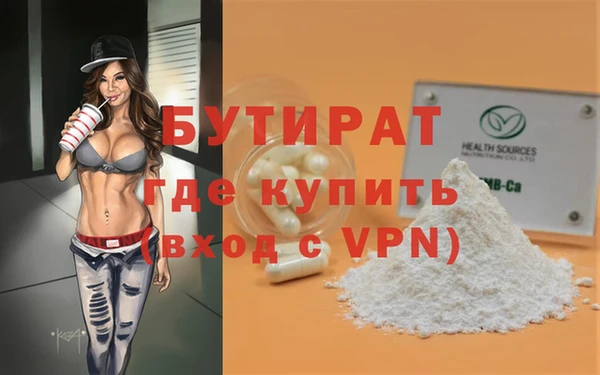 мет Верхнеуральск