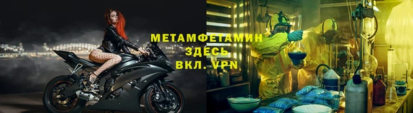 мет Верхнеуральск