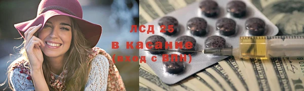 винт Верхний Тагил