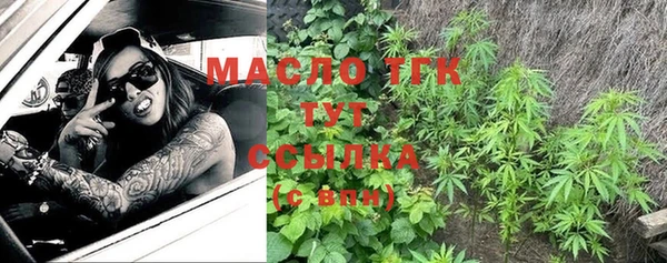 экстази Верея