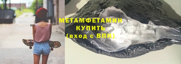 винт Верхний Тагил