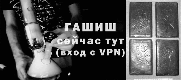 ГАЛЛЮЦИНОГЕННЫЕ ГРИБЫ Пролетарск