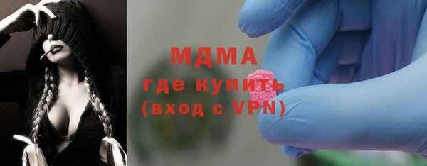 экстази Верея
