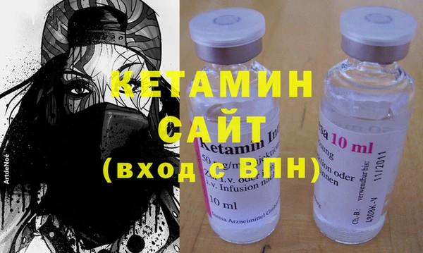 экстази Верея