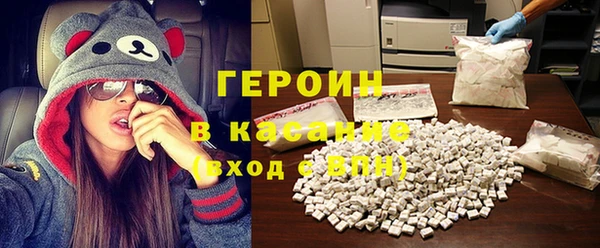 экстази Верея