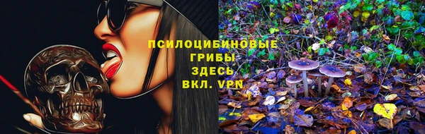 экстази Верея