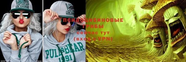 экстази Верея