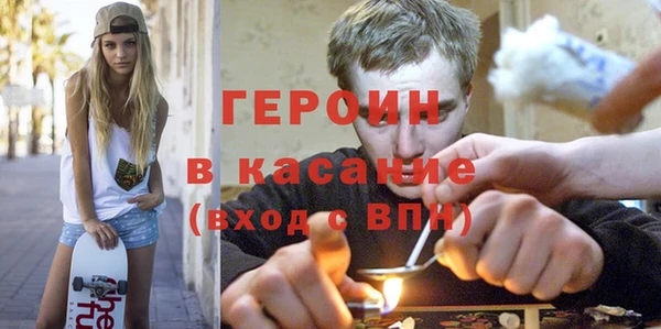 экстази Верея