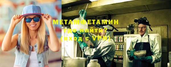 экстази Верея