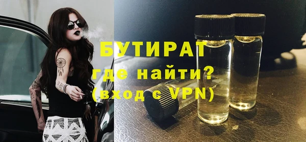 экстази Верея