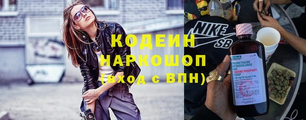 винт Верхний Тагил