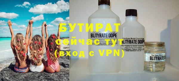 мет Верхнеуральск