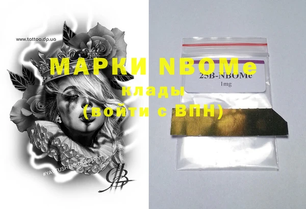 мет Верхнеуральск