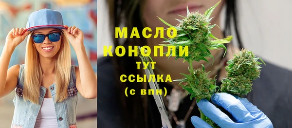мет Верхнеуральск