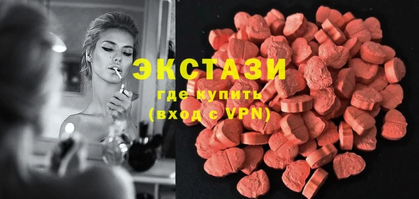 экстази Верея