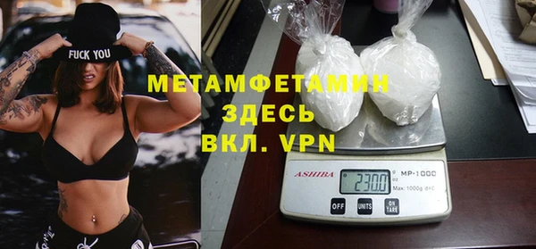 экстази Верея