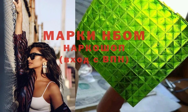 экстази Верея