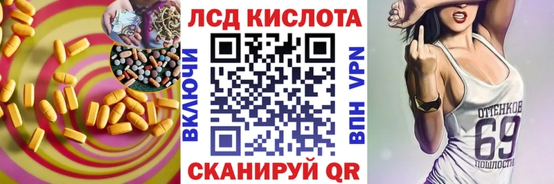 Лсд 25 экстази ecstasy  Нолинск 