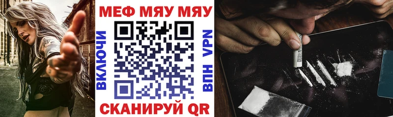 МЕФ mephedrone  omg зеркало  Нолинск 