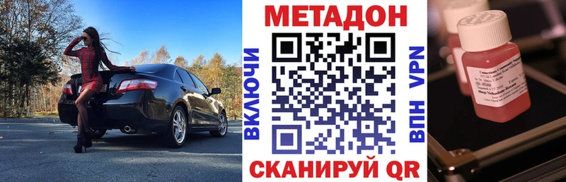Метадон белоснежный  сайты даркнета формула  Нолинск  дарнет шоп 