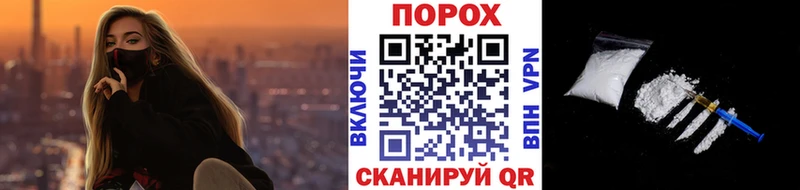 МЕТАМФЕТАМИН винт  продажа наркотиков  Нолинск 