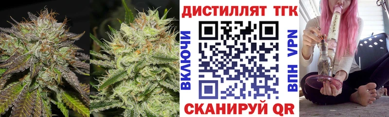 ТГК жижа  Нолинск 